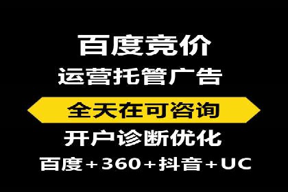 解析百度搜索推广的广告投放策略及效果